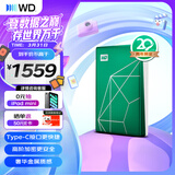 西部数据（WD）移动硬盘6TB type-c My Passport Ultra 2.5英寸 机械硬盘 金属设计兼容Mac【20周年限定版】