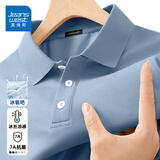 真维斯Polo衫男夏季潮牌国潮中国风男士速干冰丝短袖抑菌半袖体恤上衣服  蓝色(纯色) L (175) (收藏加购优先发)