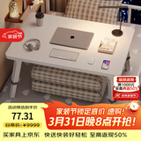 木双福床上小桌子电脑桌书桌升降折叠桌卧室办公简易学习桌写字桌工作台