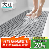 大江浴室防滑垫老人洗澡防摔地垫浴缸脚垫淋浴垫卫生间防滑垫40x71cm