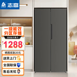 志高十字门冰箱大容量对开门四门多门家用超薄嵌入风冷无霜电冰箱 【一级能效 直冷节能】对开门418L