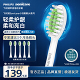 飞利浦（PHILIPS）电动牙刷头官方原装适配小羽刷系列刷柄 亮白 5支装 HX2035/02 