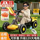 贝趣儿童卡丁车6-12岁电动车四轮3-10岁折叠小孩玩具车可坐人四驱车 满配加长黄丨12V双驱软轮+蓝牙音乐+遥控 免安装可驾驶宝宝卡丁车
