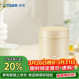 虎牌（TIGER）焖烧杯大容量真空不锈钢焖烧保温便当盒MCH-A50C-CK米白色500ml