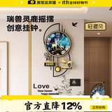 美世达（MEISD）钟表挂墙客厅北欧轻奢钟家用现代简约创意挂墙装饰高级感个性时钟 带日历款中号:35*66cm(表盘31cm)