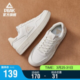 匹克板鞋男空军一号夏季低帮休闲鞋潮流软底小白鞋百搭运动鞋DB310127