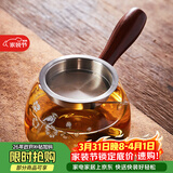 雅集 功夫茶具耐热分茶器侧把玻璃茶道杯360ml梅花款带茶隔过滤分茶器