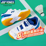 尤尼克斯（YONEX）羽毛球鞋yy基础款舒适亲子款青少年SHB101JRCR白/蓝36码