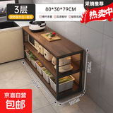 厨房置物架落地多功能切菜桌子工作台多层餐边储物柜收纳架窄边柜 原野橡木色三层长80宽30