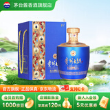 茅台（MOUTAI）【官方旗舰】贵州茅台酒股份出品 贵州大曲酒 酱香型白酒迎宾 53度 1.5L 1坛 贵州大曲似水流年