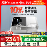 瑞迈特双水平无创呼吸机家用G2SB20A全自动便携打呼噜医用睡眠止鼾器