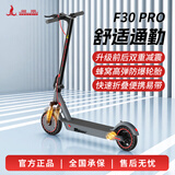 凤凰（Phoenix）折叠电动滑板车成年人锂电池便携踏板车小型可折叠电动车迷你代步电瓶车 双减震版-无座位-进口电芯8A/30km