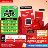 闪迪（SanDisk）ELE 2TB 移动固态硬盘（PSSD）新元素 type-c接口 小巧便携 手机直连笔记本两用外接 礼盒款好彩