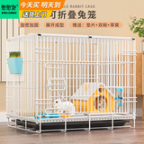 憨憨宠兔子笼 兔笼加粗加密家用兔子专用笼子可折叠兔笼子特大号养殖笼 600# 白色可折叠加密兔子笼
