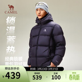 骆驼火山羽绒服男女款城市轻户外加厚防寒面包服冬季外套