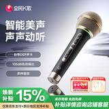 全民K歌蓝牙无线麦克风手机直播专用声卡收音话筒家用K歌录音设备KMIC黑鎏金色