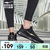 鸿星尔克跑步鞋春季透气男鞋轻便网面通勤休闲跑鞋户外慢跑运动鞋子经典款 正黑/国王金-2123【网面透气】 43