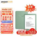 Kindle新款电子书阅读器 电纸书 墨水屏 持久续航 WiFi 海外版 Kindle 11代 青春版16G 抹茶绿