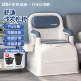 怡辉（YIHUI）移动马桶老年人移动坐便式马桶卧室便携式坐便器家用老人坐便座椅