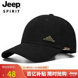 JEEP帽子男士棒球帽百搭四季潮流百搭鸭舌帽防晒遮阳帽男女式太阳帽子
