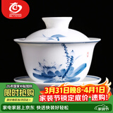 MULTIPOTENT功夫茶具三才盖碗手绘青花荷韵薄胎瓷泡茶碗伴手礼物