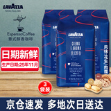 拉瓦萨咖啡豆意大利品牌阿拉比卡意醇香特浓现磨进口咖啡豆中度烘焙礼物 意式醇香1kg/3袋-【新鲜烘焙】生产日期25.11