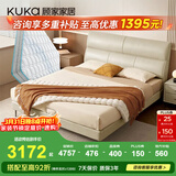 顾家家居（KUKA）京东独家家具卧室百搭耐磨简约奶油风头层黄牛皮双人大床DS8116B 8136皓月白1.8m+国民垫