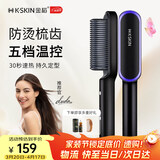 金稻直发梳夹板卷发棒内扣直板夹造型梳子三分钟快速造型30秒速热恒温护发 送女友生日礼物情人节礼物 KD380黑蓝色-基础款 30mm