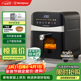 西屋（Westinghouse）可视化空气炸锅6升大容量金属内腔体多功能烤箱免翻面炸锅 WKZ60H10