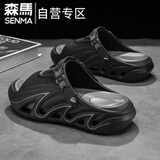 森馬（senma）拖鞋男夏季外穿防滑防臭一字拖男士软底踩屎感开车两用沙滩凉拖鞋