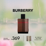 博柏利（BURBERRY）伦敦男士淡香水50ml 节日礼物送男友老公生日礼物送男生