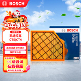 博世（BOSCH）汽车空气滤芯滤清器格0986AF3488适配凯迪拉克CT5/CT4 2.0T
