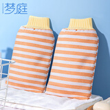 梦庭搓澡巾男女洗澡巾搓澡手套拉背条去角质搓澡神器居家必备 粉色