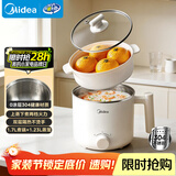 美的（Midea）电煮锅 宿舍小锅 不锈钢0涂层 小电锅 学生寝室一体泡面火锅多功能 电蒸锅 电热锅 XZE1614 配蒸笼