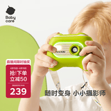 babycare&BCT儿童玩具照相机拍照录像高像素数码男女生日礼物宝宝拍立得