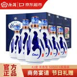 汾酒青花20 一品丹华 国花牡丹 清香型白酒 42度500ml*6 原箱