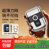 电动剃须刀飞利浦平替往复式剃须刀飞科同款刮胡刀理发器水洗刀头家电神器小钢炮推子生日礼物 【国补限时】银 旗舰款36刃合金刀头+18万转速