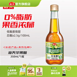 海天醋 苹果醋350mL 0脂果汁酿造拌凉菜沙拉鸡尾酒饮品调料调味品 苹果醋350mL*1瓶