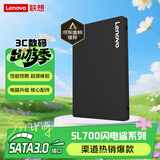 联想（Lenovo) 240GB SSD固态硬盘 SATA3.0 SL700闪电鲨系列 台式机/笔记本通用