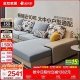全友家居现代简约风L型布艺沙发家用客厅科技布转角沙发家具政府补贴 水蓝|布皮沙发|面料可拆洗|左妃位 多人位 3.67m