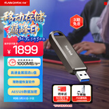 闪迪（SanDisk）1TB USB3.2 Gen2 固态U盘 CZ820 读速高达1000MB/s 写速900MB/s 支持密码保护 大容量优盘