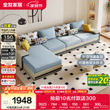 全友家居现代简约实木框架布艺沙发家用大户型客厅贵妃位转角沙发家具