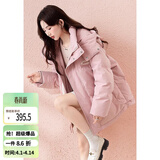 唐狮（TonLion）2025羽绒服女90绒连帽保暖外套宽松 蜜桃粉 M