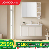 九牧（JOMOO）法式浴室柜陶瓷一体盆智能洗脸盆柜组合100cm A2766-16FX-Z1