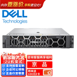 戴尔服务器主机dellR760xs/r750xs/R550/R7625/R770可咨询机架式实发【R260】无CPU/内存/硬盘支持定制