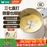 双枪（Suncha）粉碎机磨粉机家用小型打粉机超细多功能研磨机中药五谷杂粮破壁机