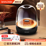 哈曼卡顿（Harman/Kardon）琉璃5代 家用蓝牙音箱 琉璃4升级款 桌面电脑音箱 家庭影院音响 节日生日礼物 购物推荐 【旗舰产品】琉璃4代