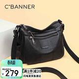 千百度（C.BANNER）牛皮包包女包斜挎包大容量中年妈妈单肩生日礼物高级感送女友老婆