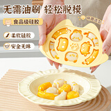 拜格（bayco）宝宝辅食模具婴儿食品级硅胶耐高温可蒸煮家用烘焙模具 BX27717