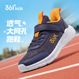 361°儿童运动鞋跑鞋2026夏季男女童3-12岁轻便大网孔跑鞋蓝39